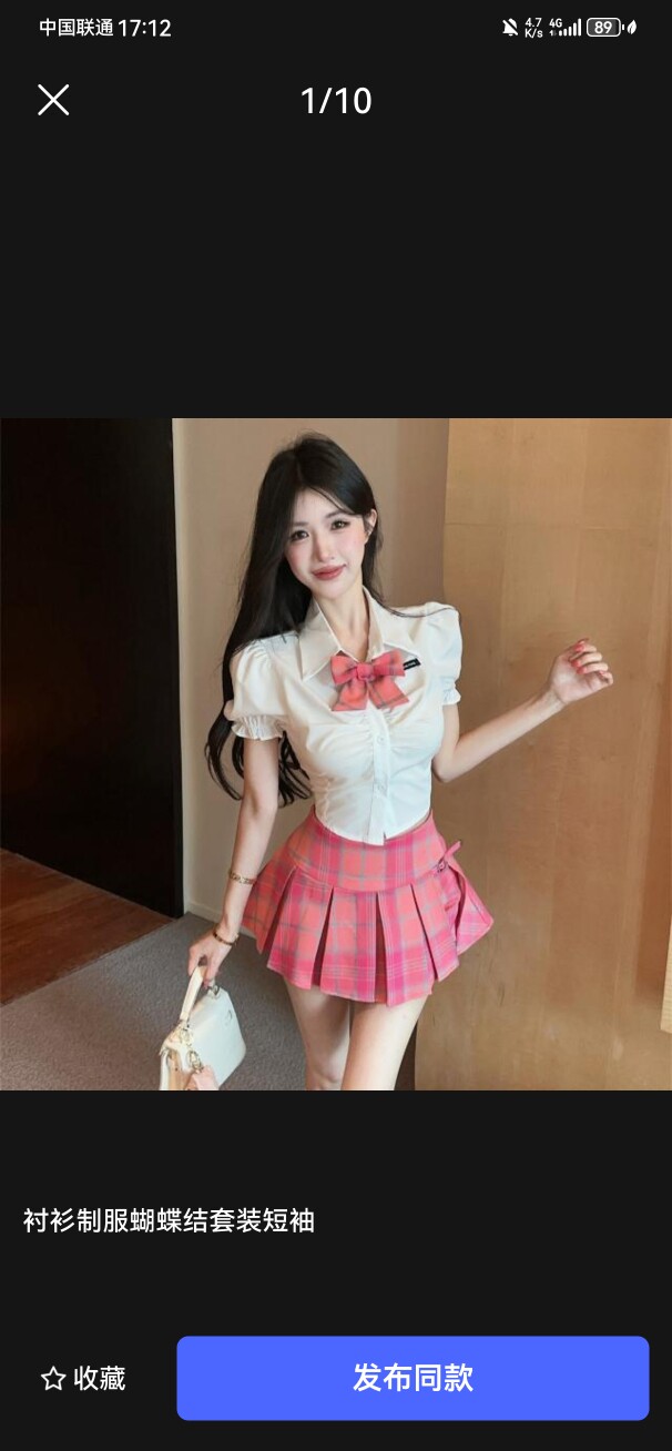 轻奢富情