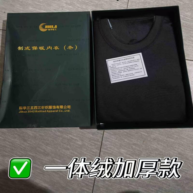 Authentic Standard Underwear Set with Fleece Lining, Thickened One-Piece Fleece Olive Green Set for Men, Winter Thermal Wear