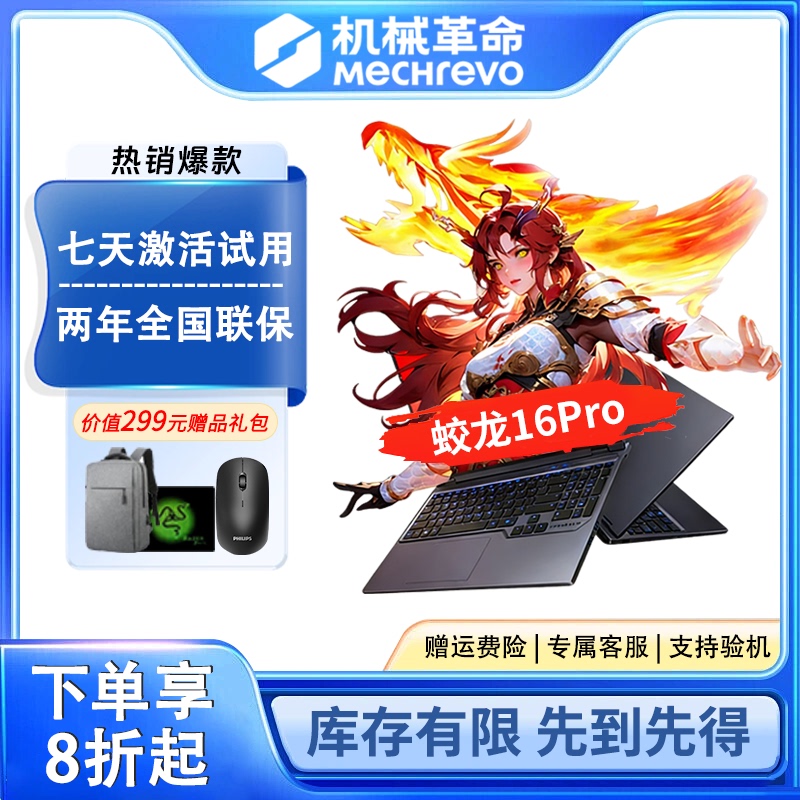Mechanical Revolution Aurora Xpro Gaming Laptop 5060 with Independent Graphics Card I7 High-Performance Thin and Light Gaming Notebook for Students