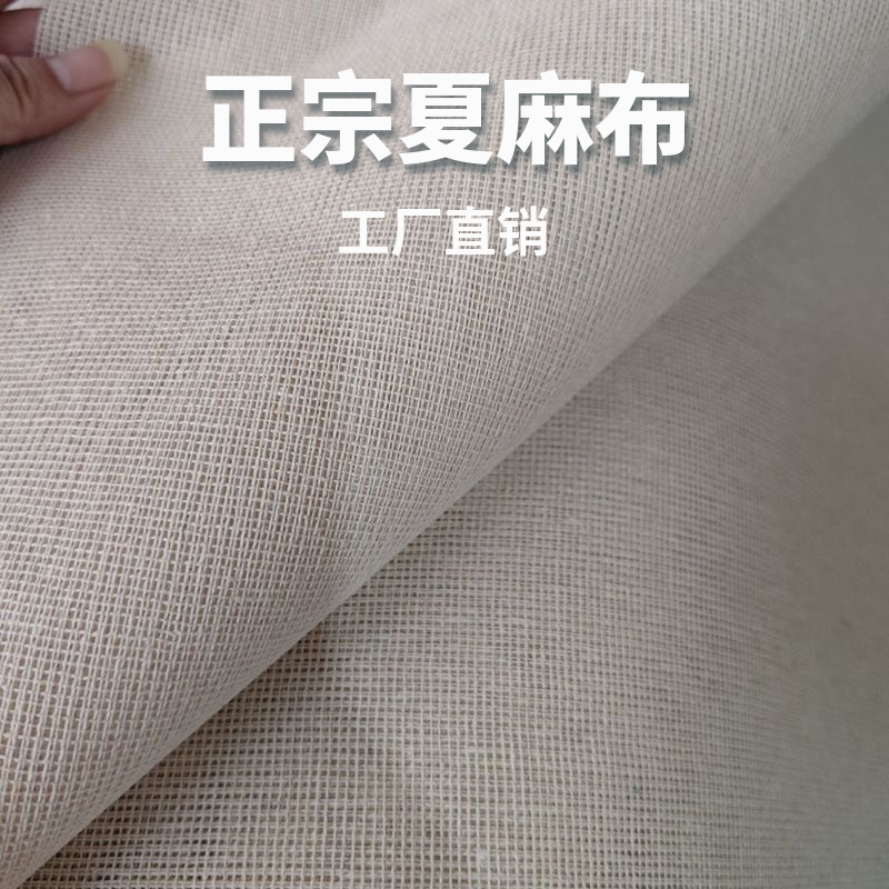 Checkered Linen Fabric, Summer Linen Fabric, Raw Lacquer-Coated Fabric, Anti-Cracking, DIY Handmade Shoe Material, Linen Gauze Fabric, 1.7m Wide Checkered Linen Fabric, Summer Linen Fabric, Raw Lacquer-Coated Fabric, Anti-Cracking, DIY Handmade Shoe Material, Linen Gauze Fabric, 1.7m Wide