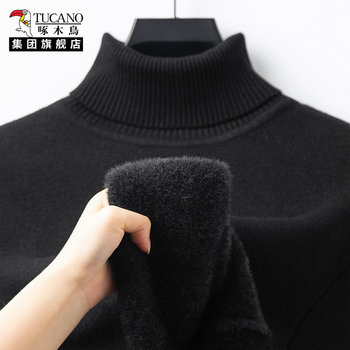 Woodpecker velvet inner top solid color bottoming shirt