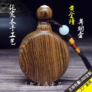 Snuff bottle, snuff wood product, folk characteristic handicraft, handmade old goods, handle piece, u foreigner gift gourd pot