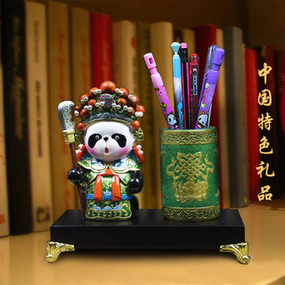 Peking opera facial makeup, panda pen holder, three kingdoms ornaments, drama characters h, chinese style gifts, special gifts for the elderly