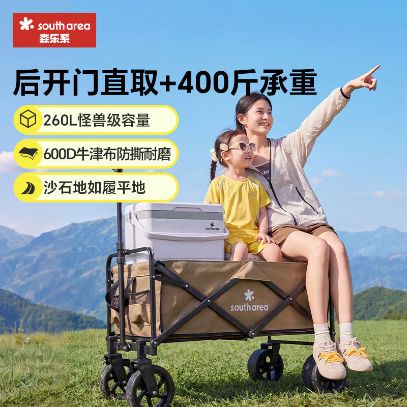 Southarea Camping Cart Outdoor Trolley Foldable Portable Children's Pull Cart