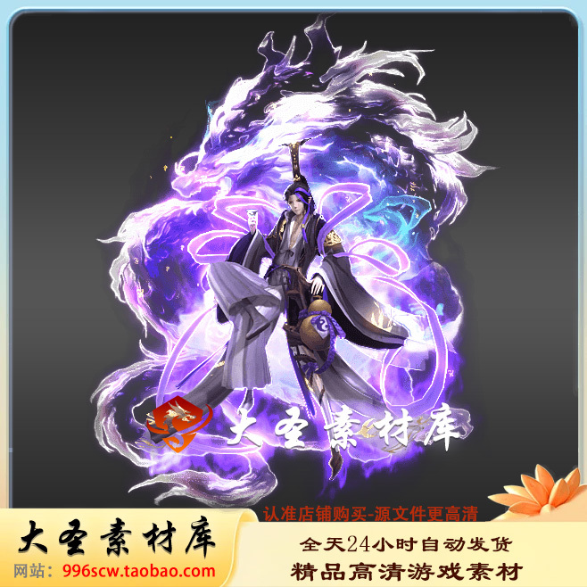 Legendary Pet Materials - 8-Directional Battle Pet with Attack Capabilities, Humanoid Pet, Includes Png Format 101801 Legendary Pet Materials - 8-Directional Battle Pet with Attack Capabilities, Humanoid Pet, Includes Png Format 101801