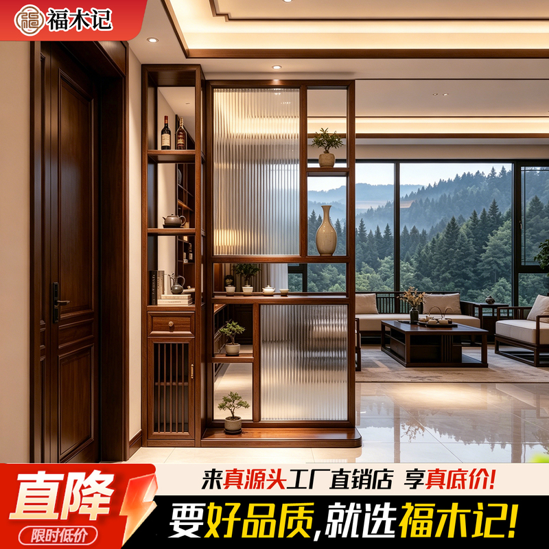 New Chinese-Style Retro Fortune-Attracting Partition Cabinet Screen for Entryway, Living Room, Facing the Door, Half-Wall Solid Wood Integrated Storage Shelf New Chinese-Style Retro Fortune-Attracting Partition Cabinet Screen for Entryway, Living Room, Facing the Door, Half-Wall Solid Wood Integrated Storage Shelf