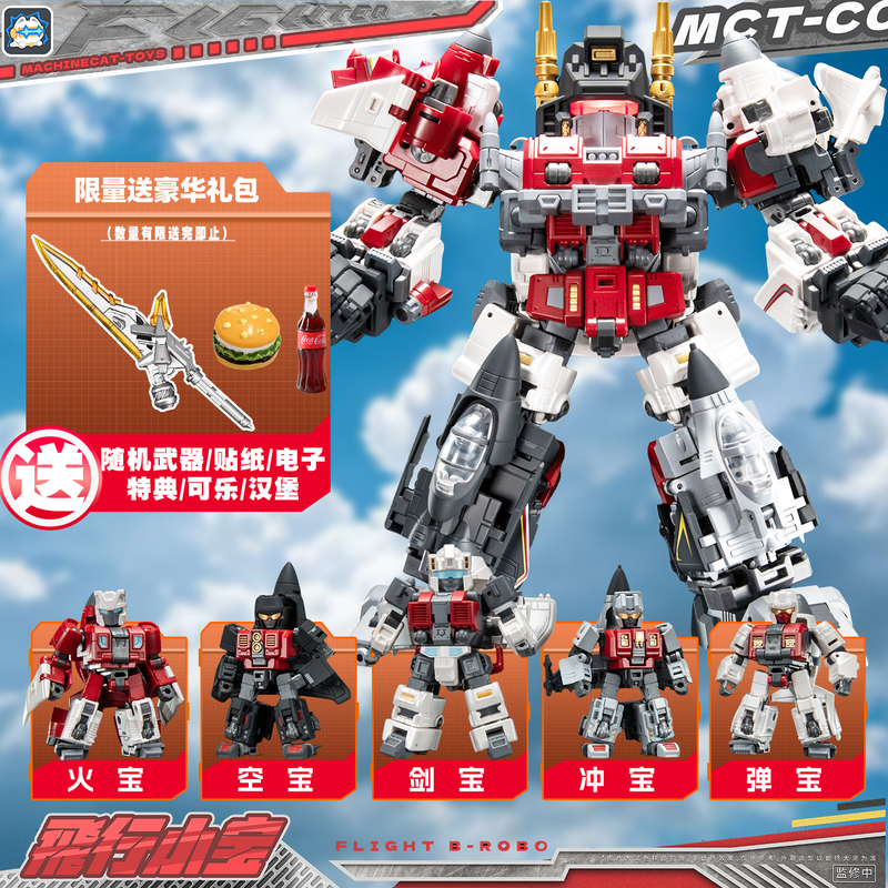 Laser Cat Little Warrior Little Fearless Flying Little Treasure Giant Soaring into the Sky Combined Transformation Toy Model Toy Boy Gift Laser Cat Little Warrior Little Fearless Flying Little Treasure Giant Soaring into the Sky Combined Transformation Toy Model Toy Boy Gift