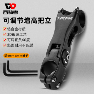 West rider mountain road bike aluminum alloy adjustable height stem 31.8mm bicycle v bike heightened handlebar dragon