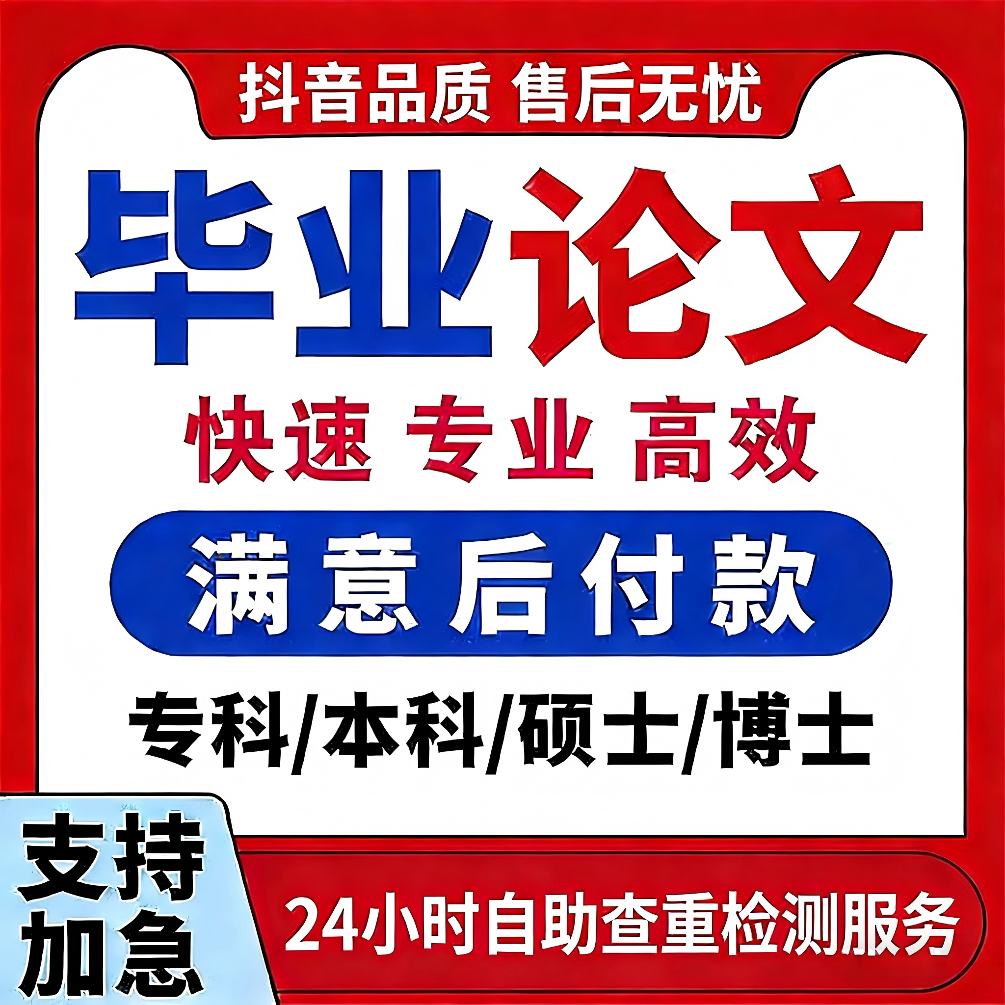 卓识教育zs