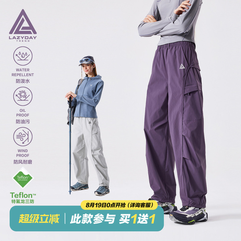 Lazy Day'Teflon' Triple Waterproof Hiking Pants for Women, Lightweight Scimitar Straight-Leg Trekking Cargo Pants Lazy Day'Teflon' Triple Waterproof Hiking Pants for Women, Lightweight Scimitar Straight-Leg Trekking Cargo Pants