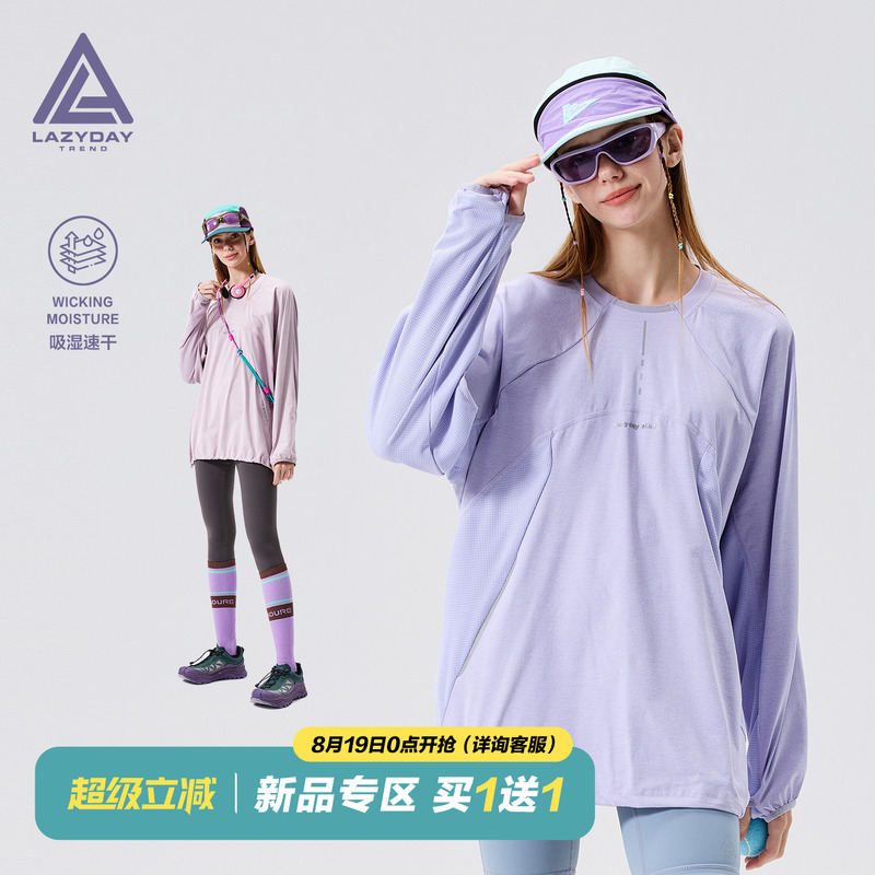 Lazy Day Trend Outdoor Functional Wind-Drying Long-Sleeved T-Shirt for Women, Lightweight Reflective Sports Loose Top Lazy Day Trend Outdoor Functional Wind-Drying Long-Sleeved T-Shirt for Women, Lightweight Reflective Sports Loose Top