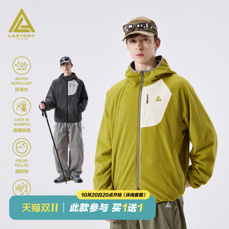 Lazy Day `Reversible` Polar Fleece Jacket Men's Autumn and Winter Outdoor Water-Repellent Windproof Mountaineering Hiking Jacket Lazy Day `Reversible` Polar Fleece Jacket Men's Autumn and Winter Outdoor Water-Repellent Windproof Mountaineering Hiking Jacket