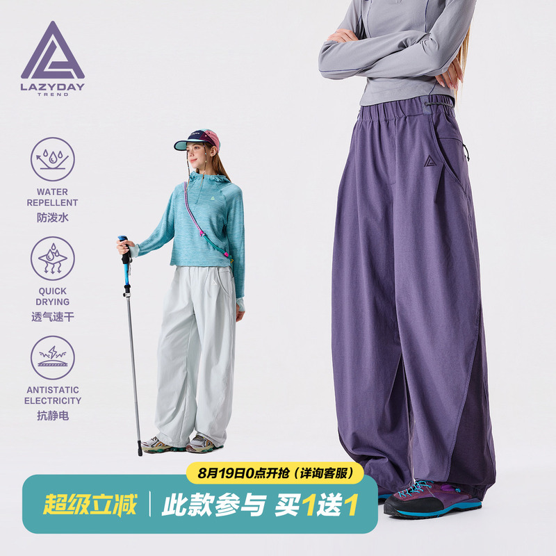 Lazy Day Outdoor Water-Repellent Quick-Drying Hiking Pants for Women, Lightweight Loose-Fitting Trekking Sports Cargo Pants for Autumn Lazy Day Outdoor Water-Repellent Quick-Drying Hiking Pants for Women, Lightweight Loose-Fitting Trekking Sports Cargo Pants for Autumn