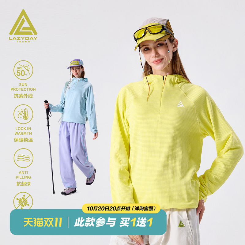 Lazy Day Outdoor Cationic Warm Fleece Sweatshirt for Women, Autumn and Winter Sun Protection, Antibacterial, Hiking and Trekking Sports Hoodie