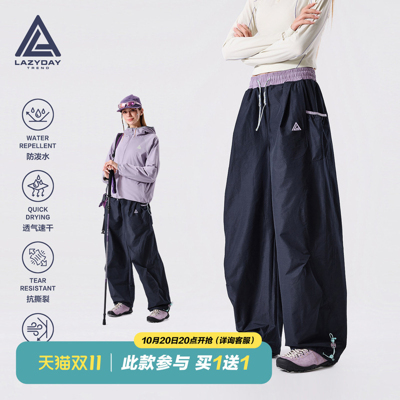 Lazy Day Outdoor Water-Repellent Quick-Drying Hiking Pants for Women, Autumn and Winter Loose Straight-Leg Functional Trekking Sports Cargo Pants Lazy Day Outdoor Water-Repellent Quick-Drying Hiking Pants for Women, Autumn and Winter Loose Straight-Leg Functional Trekking Sports Cargo Pants