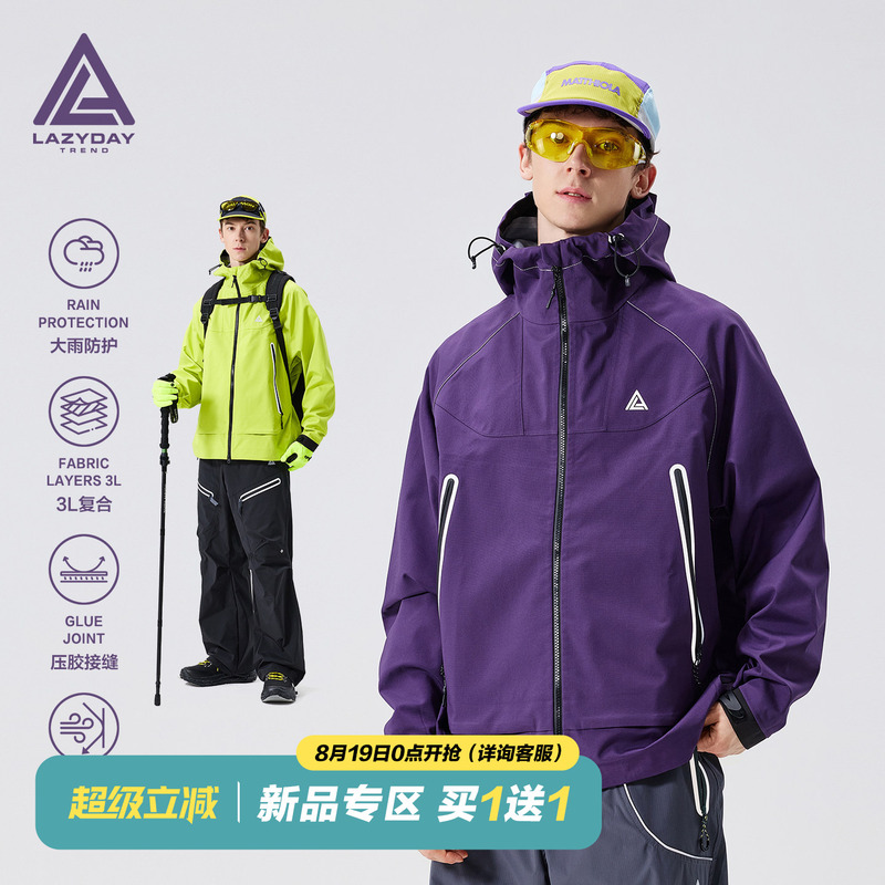 Lazy Day Trend Outdoor Hiking and Mountaineering Waterproof Jacket for Men, Reflective 3L Taped Hard Shell Jacket