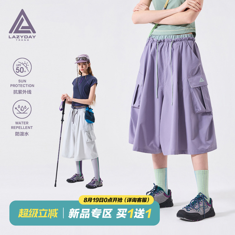 Lazy Day Trend Outdoor Water-Repellent Quick-Drying Wide-Leg Cargo Pants for Women, Summer Hiking Loose Sun Protection Cropped Pants