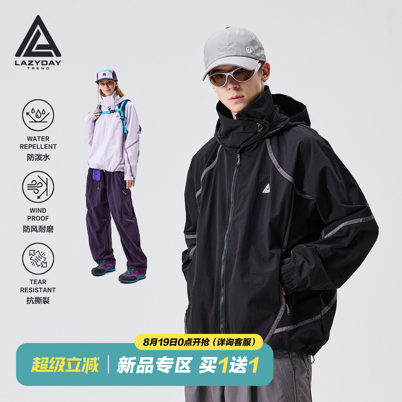 Lazy Day Trend Outdoor Water-Repellent Assault Jacket Men's Functional Windproof Mountaineering Hiking Hooded Jacket Trendy