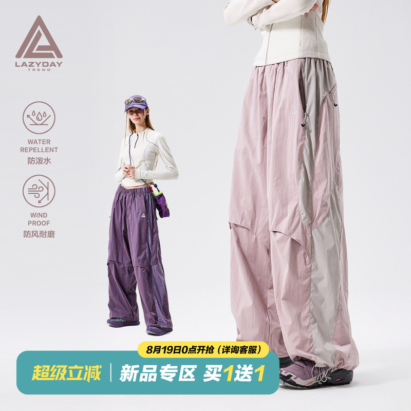 Lazy Day Trend Outdoor Functional Windproof and Water-Repellent Color-Blocked Cargo Pants for Women Oversized Quick-Drying Pants