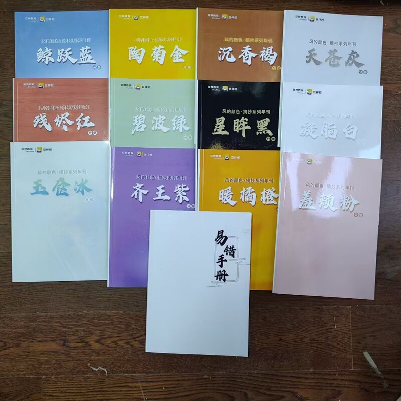 Dou Shen's Great Chinese Language Series: the Colors of the Wind (Excerpt Book) with Accompanying Video Dou Shen's Great Chinese Language Series: the Colors of the Wind (Excerpt Book) with Accompanying Video