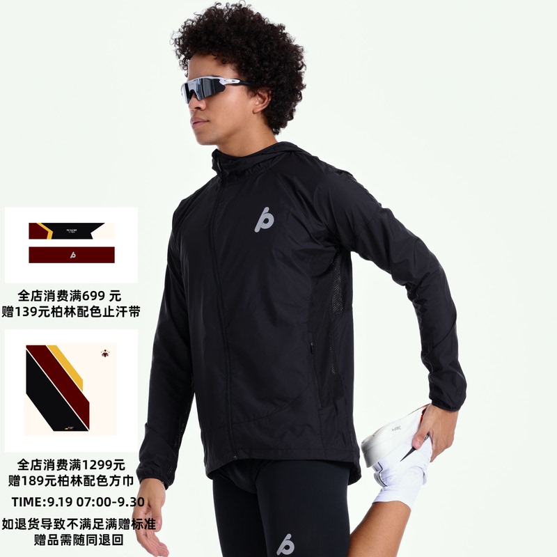 Pbrunner Kenya Elite Series Lightweight Windproof Running Skin Jacket Outdoor Casual Unisex Jacket Pbrunner Kenya Elite Series Lightweight Windproof Running Skin Jacket Outdoor Casual Unisex Jacket