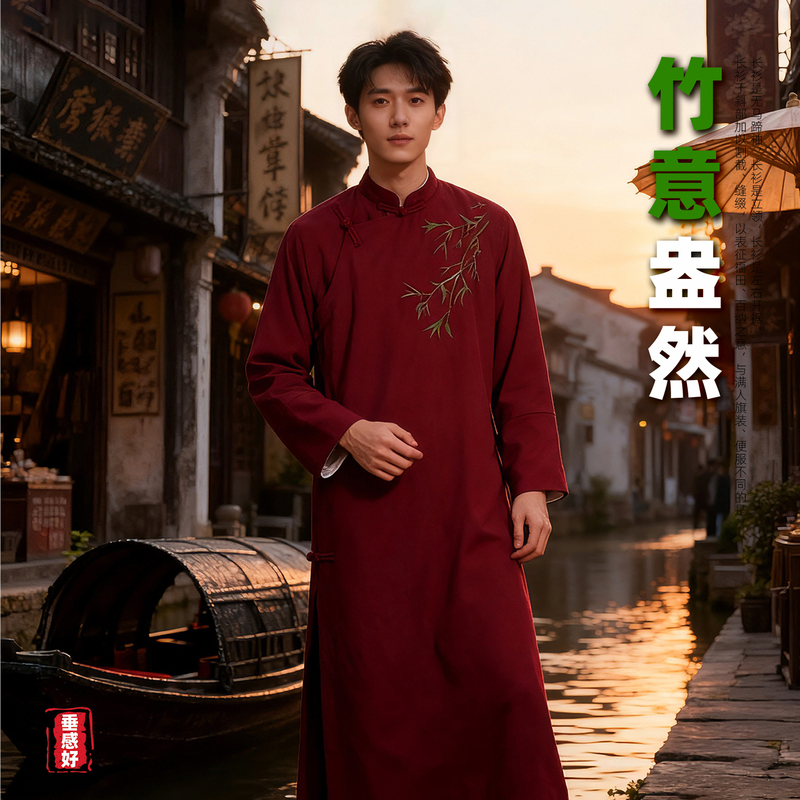 Xiangsheng (Comedy) Coat, New Chinese Style Men's Long Shirt, Embroidered Stand-Up Collar Robe, Buttoned, Republic of China Style Clothing, Performance Costume, Film and Television Costume