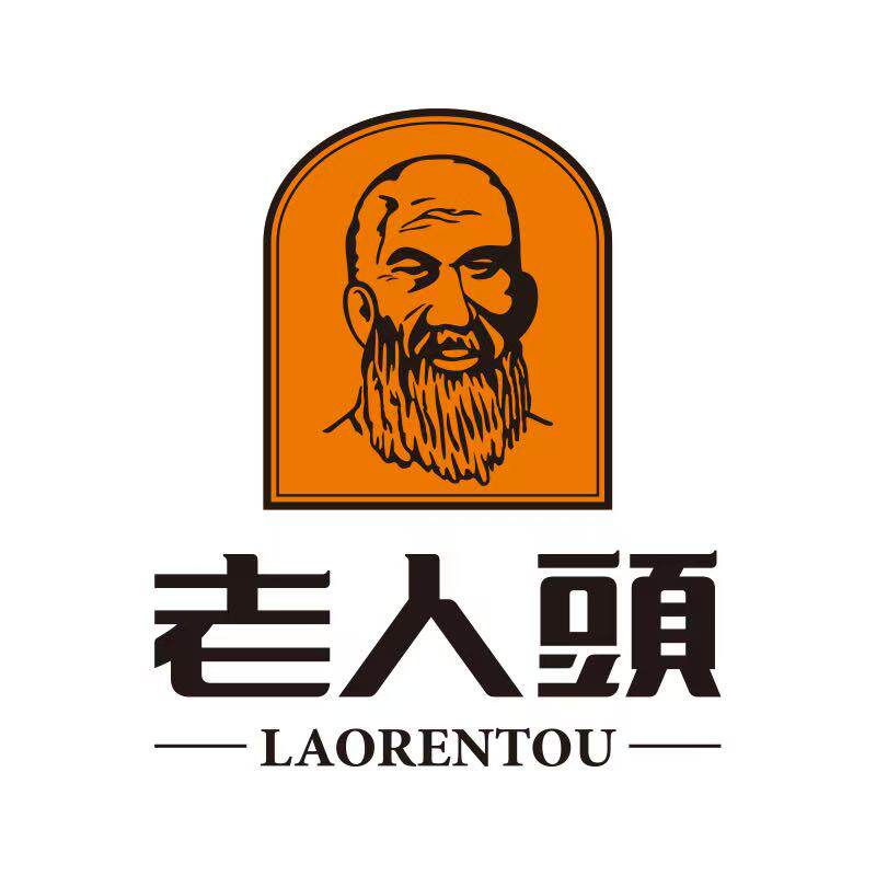 老人头鸿兴专卖店