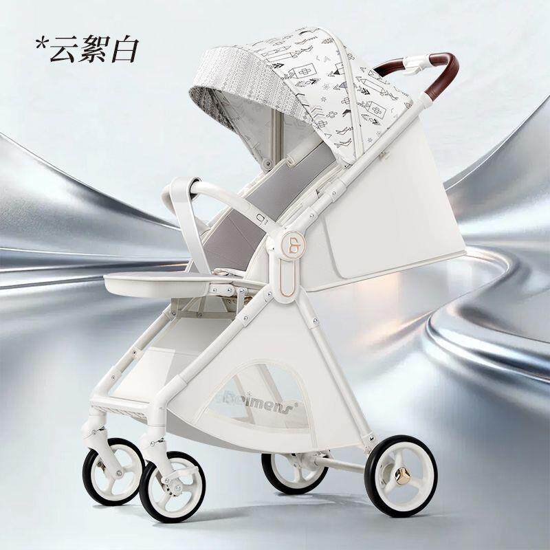 Детская коляска U7Pro 2-в-1 с корзиной для сна, легкая, с амортизацией