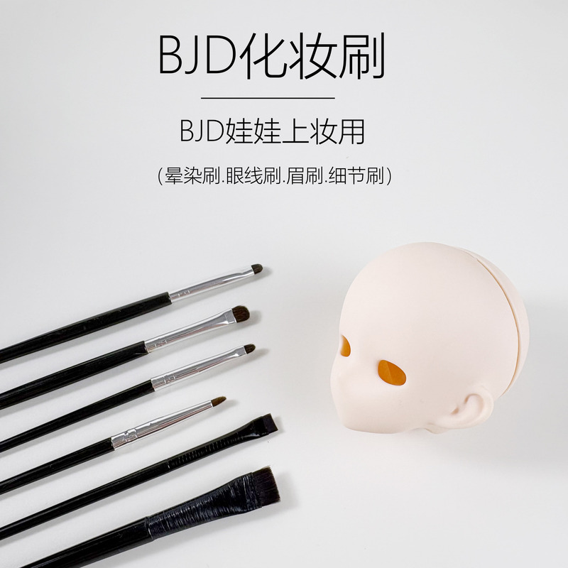 Bjd Makeup Brush Tools, Color Powder Coloring Tools, Special for Dolls, Beginner Doll Painting Detail Brush, Lip Brush, Eye Makeup Blending Bjd Makeup Brush Tools, Color Powder Coloring Tools, Special for Dolls, Beginner Doll Painting Detail Brush, Lip Brush, Eye Makeup Blending