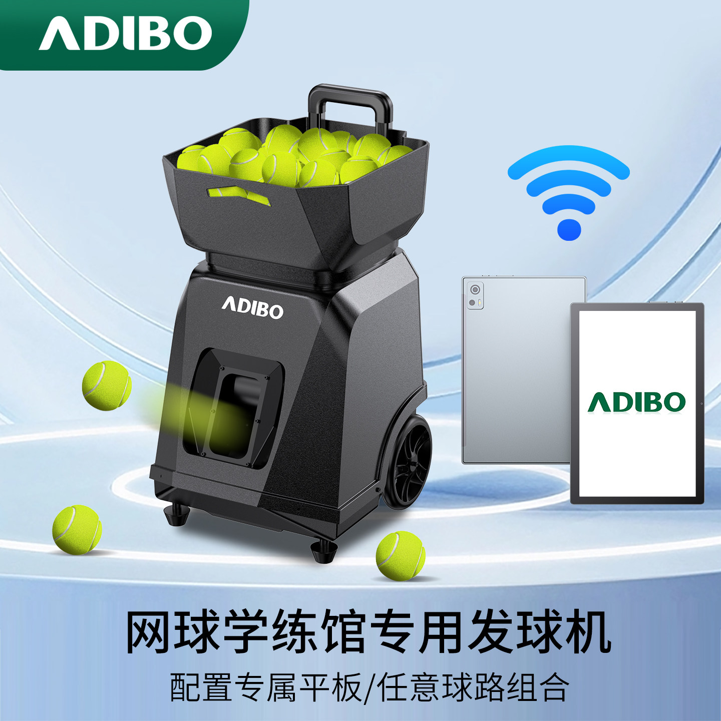 艾迪宝T560网球发球机如何助力2026智能化室内馆陪练？
