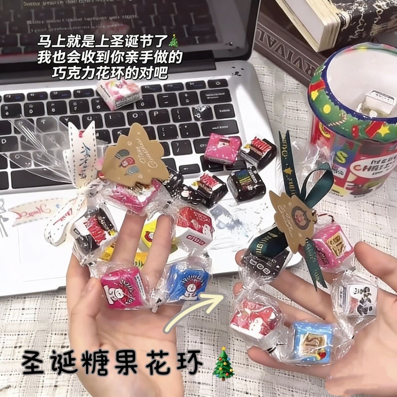 [New Style] Christmas Chocolate Wreath DIY Material Package Pendant Handmade Candy Packaging Christmas Gift for Friends