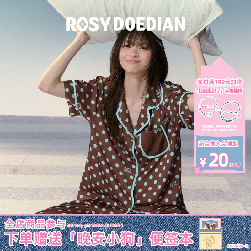 Rosydoedian Sorry Series Couple Pajama Set Loose Fit Can Be Worn Outside Polka Dot Loungewear