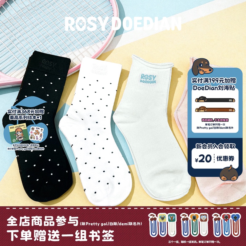Rosydoedian Women's Walking Socks, Odor-Resistant, Sweat-Absorbent, Breathable Mid-Calf Socks, Thin Summer Style for Women