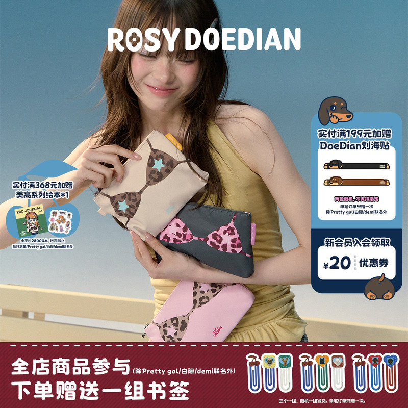 Rosydoedian Cloth Storage Bag Portable Versatile Creative Cosmetic Bag Travel Case Zipper Storage Bag for Women
