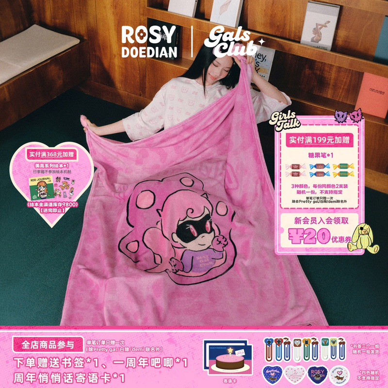 Rosydoedianx Gals Club Co-Branded Flannel Blanket Sofa Nap Air Conditioning Blanket Shawl Throw Blanket