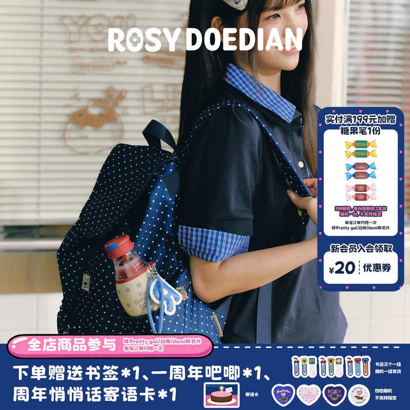 Rosydoedian Bag Is a Unique Flip-Top Backpack, a Large-Capacity School Bag for Daily Commuting, and an Outdoor Travel Backpack