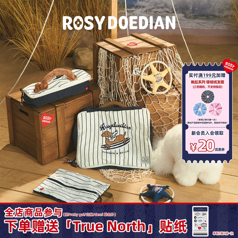 Rosydoedian Bag Is a Unique Three-Piece Storage Bag Set, Portable for Business Trips and Travel, Soft Bag for Organizing and Packing Rosydoedian Bag Is a Unique Three-Piece Storage Bag Set, Portable for Business Trips and Travel, Soft Bag for Organizing and Packing