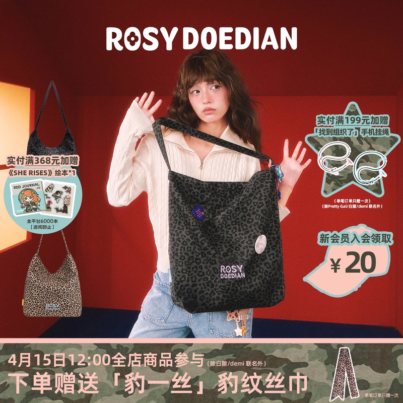 Rosydoedian Has Something in the Bag, New Large-Capacity Tote Bag, Retro Leopard Print Commuter Shoulder Bag Rosydoedian Has Something in the Bag, New Large-Capacity Tote Bag, Retro Leopard Print Commuter Shoulder Bag