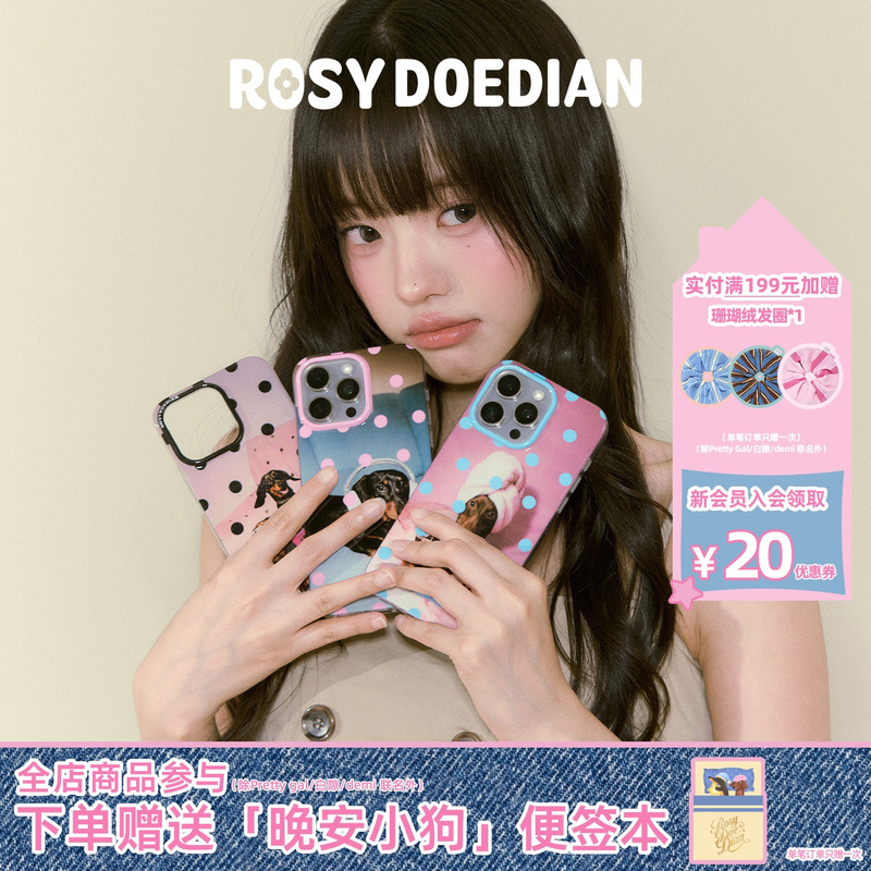 Rosydoedian Found an Organization That Sells Polka Dot Puppy iPhone Cases Suitable for iPhone 15 /16/17