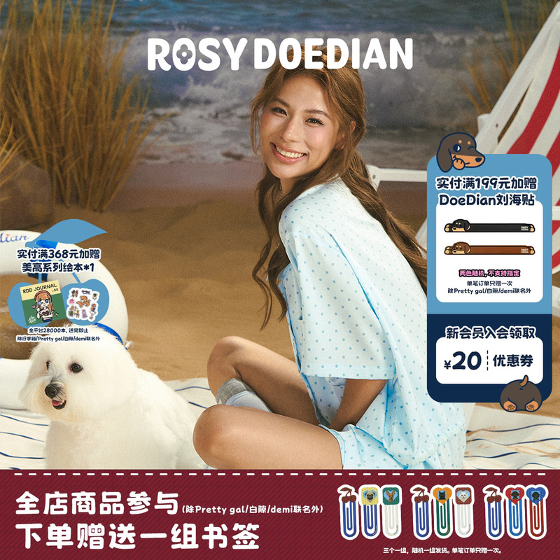 Rosydoedian Sorry Series Summer Polka Dot Casual Short Sleeve Homewear Cute Pajama Set Rosydoedian Sorry Series Summer Polka Dot Casual Short Sleeve Homewear Cute Pajama Set