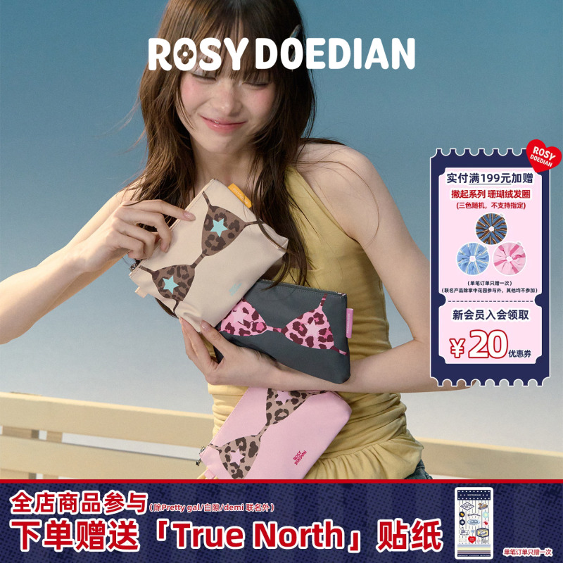 Rosydoedian Cloth Storage Bag Portable Versatile Creative Cosmetic Bag Travel Case Zipper Storage Bag for Women