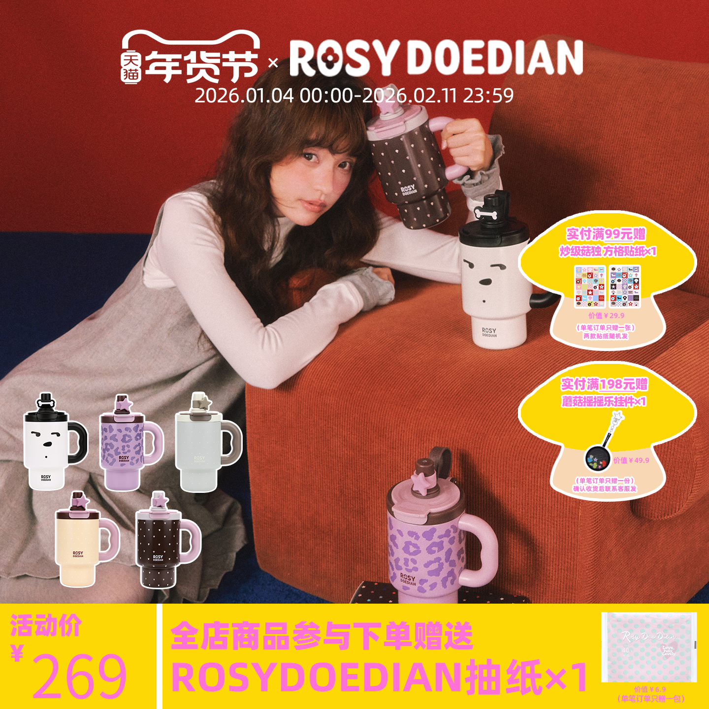 ROSYDOEDIAN пейте больше горячей воды 778 вакуумная колба новая портативная соломенная чашка большой емкости для воды из нержавеющей стали
