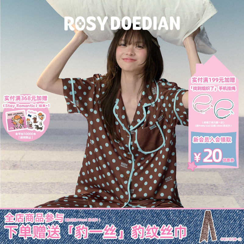 Rosydoedian Sorry Series Couple Pajama Set Loose Fit Can Be Worn Outside Polka Dot Loungewear