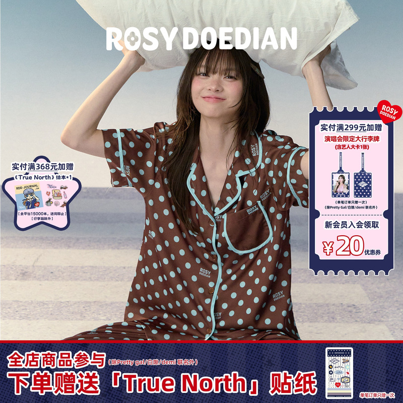 Rosydoedian Sorry Series Couple Style Polka Dot Homewear Pajama Set Loose and Casual