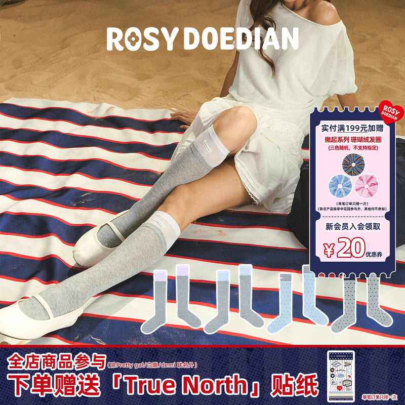 Rosydoedian Color Block Slouch Socks Summer Korean Style ins Long Socks Slimming Calf Socks for Women Rosydoedian Color Block Slouch Socks Summer Korean Style ins Long Socks Slimming Calf Socks for Women
