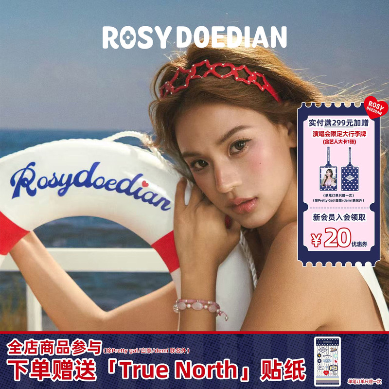 Rosydoedian Series Star Headbands Acetate Hairbands Headwear Non-Tightening Hair Accessories