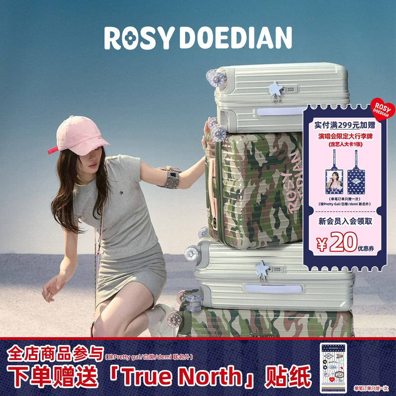Rosydoedian Found an Organized Suitcase, a Large-Capacity, Durable, Silent, Universal-Wheel Travel Trolley Case