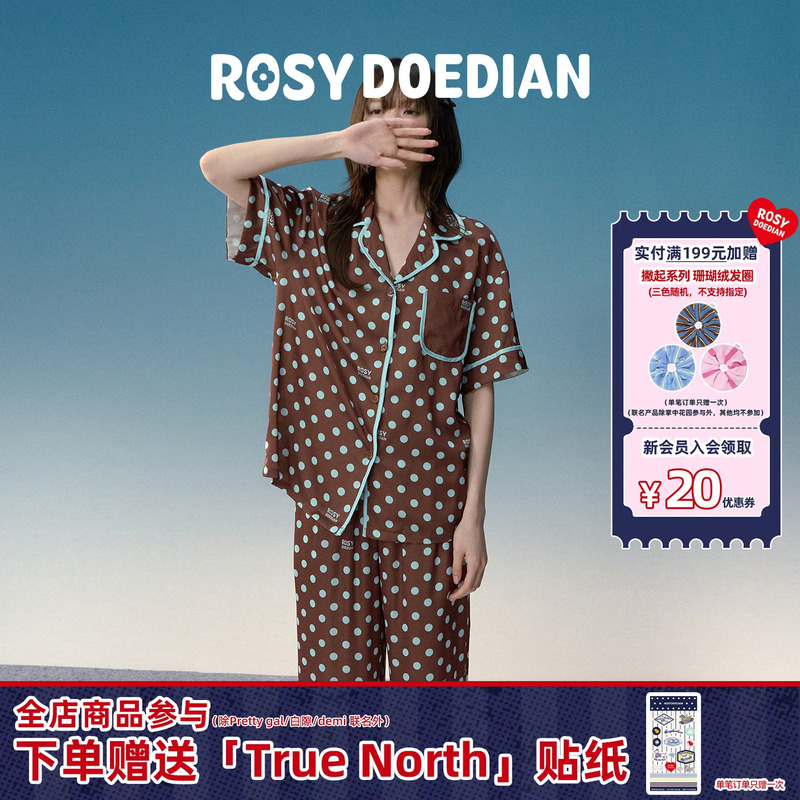 Rosydoedian Sorry Series Polka Dot Homewear Couple Pajama Set Loose and Casual Rosydoedian Sorry Series Polka Dot Homewear Couple Pajama Set Loose and Casual