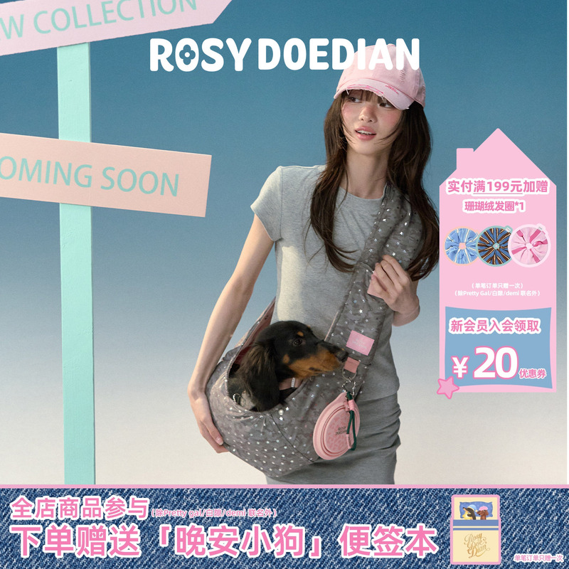 Rosydoedian Bag Is a Unique Multifunctional Crossbody Bag, Portable and Large-Capacity, Suitable for Pets Like Dogs and Cats When Going Out Rosydoedian Bag Is a Unique Multifunctional Crossbody Bag, Portable and Large-Capacity, Suitable for Pets Like Dogs and Cats When Going Out