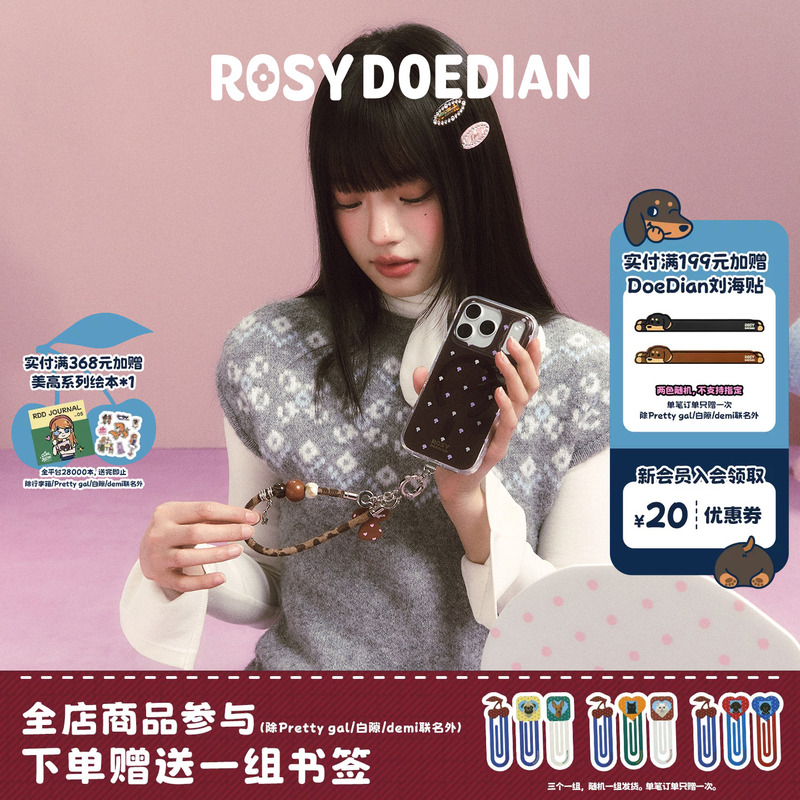 Rosydoedian Found an Organized Collection of Multi-Purpose Hanging Chains, Lanyards, Wrist Phone Chains, and Anti-Lost Phone Straps